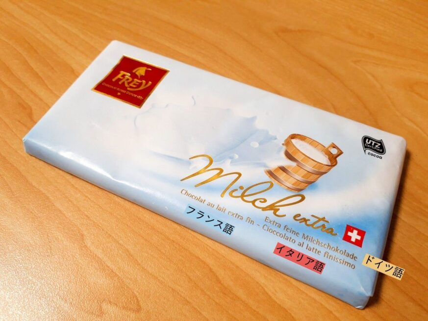 スイスのチョコレート3ヶ国語表記