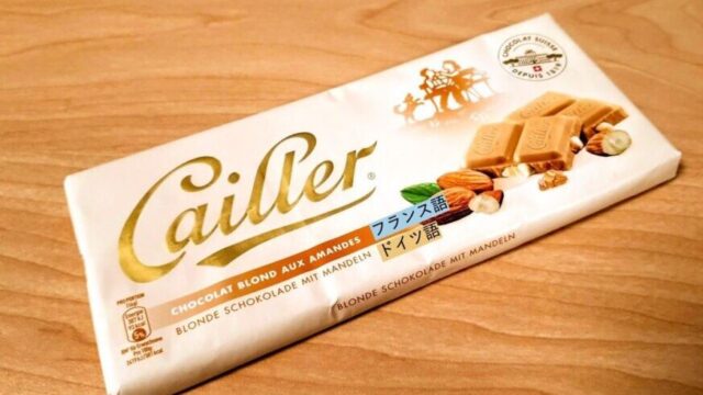 スイスのチョコレートは多言語表記