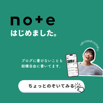 英語学習コーチyukiのnote