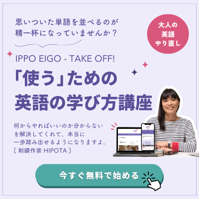 英語学習コーチyukiの無料教材